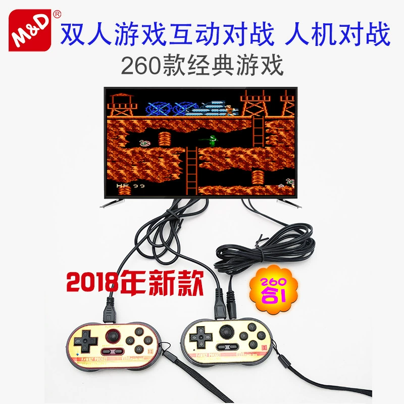 8 Palm MINI Double -Datomy Classic NES Game Machine Mini TV Palm Verse's Gaming Machine Charging