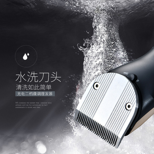 Fenit 608 Rechargeable Hair Clipper Baby Hair Clipper Household Electric Hair Clipper Whole Body Washable Straight