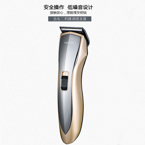 Fenit 608 Rechargeable Hair Clipper Baby Hair Clipper Household Electric Hair Clipper Whole Body Washable Straight