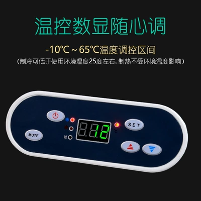 home dual-use Mini small – Soyuducular