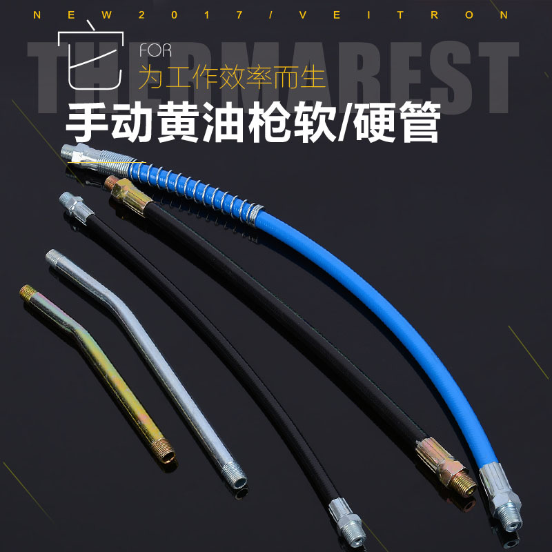 Venta al por mayor manguera de la pistola de grasa neumática mantequilla hierro tubería herramienta de mantenimiento manual accesorios de la pistola de grasa