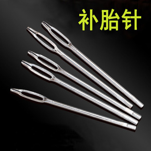 Tire repair needle rubber strip tire repair tool tire repair rubber strip fork accessories vacuum tire repair tool car tire repair needle