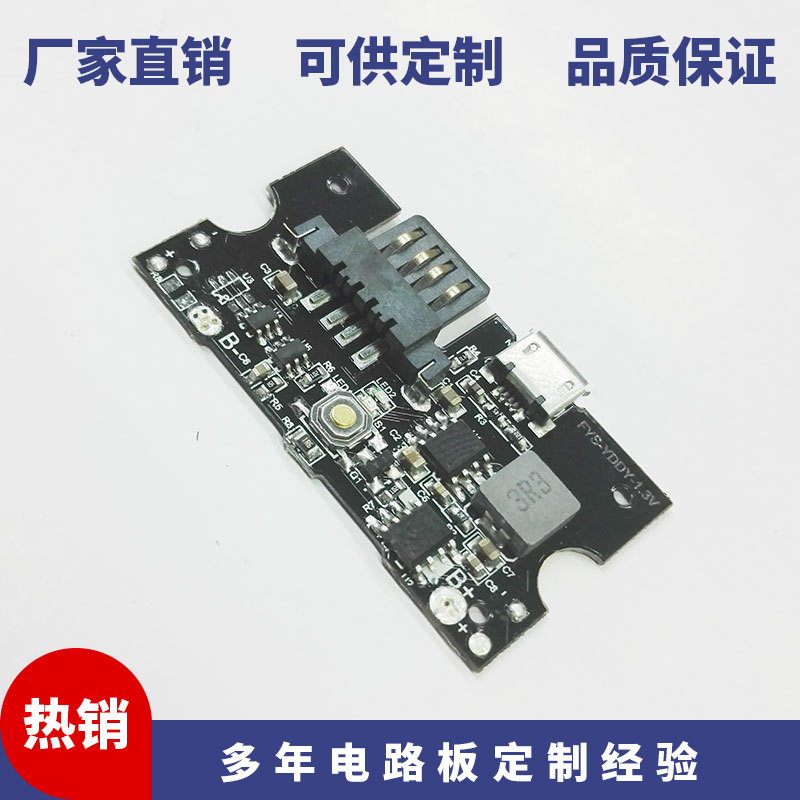Selfie Fill Light Mobile Phone Case Control Board Led Light Strip Luminous Mobile Phone Case Lumee Motherboard Pcb Battery iPhone
