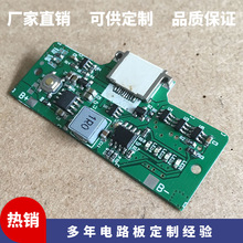 �O�����A�o�°��Ƅ��Դ��iphone���A����pcba��Ӱ��_�l�OӋ