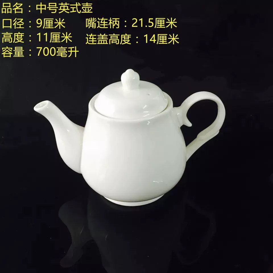 Ceramic teapot for living room, big white tea