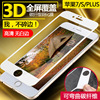 Apple, iphone13, protective mobile phone pro, 3D