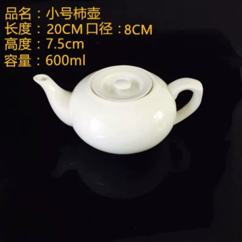 Ceramic teapot for living room, big white tea