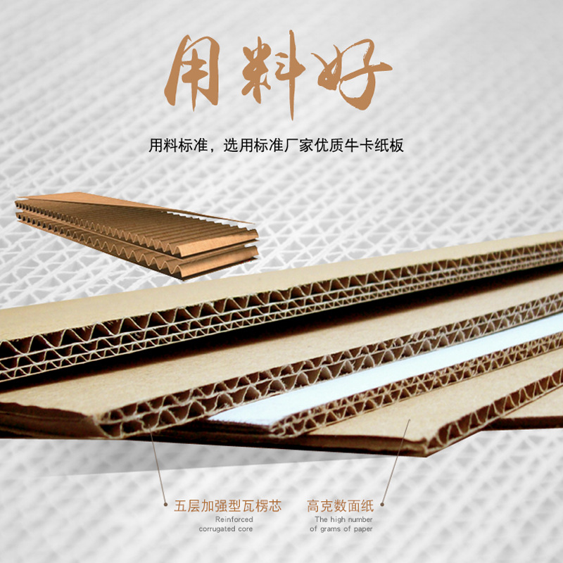 Caja de mudanza súper dura extra dura de cinco capas con hebilla caja de embalaje logística rectangular cuadrada caja de embalaje expreso