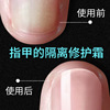 Transparent matte detachable nail polish, 15 ml