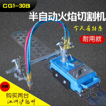 �Ϻ�����CG1-30B������ ���Ԅ�С����������Ȳ����������и�C