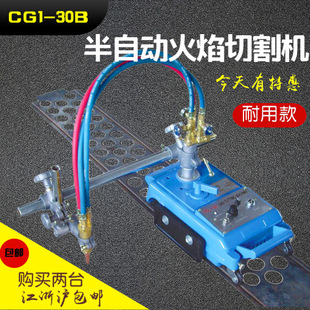 �Ϻ�����CG1-30B������ ���Ԅ�С����������Ȳ����������и�C