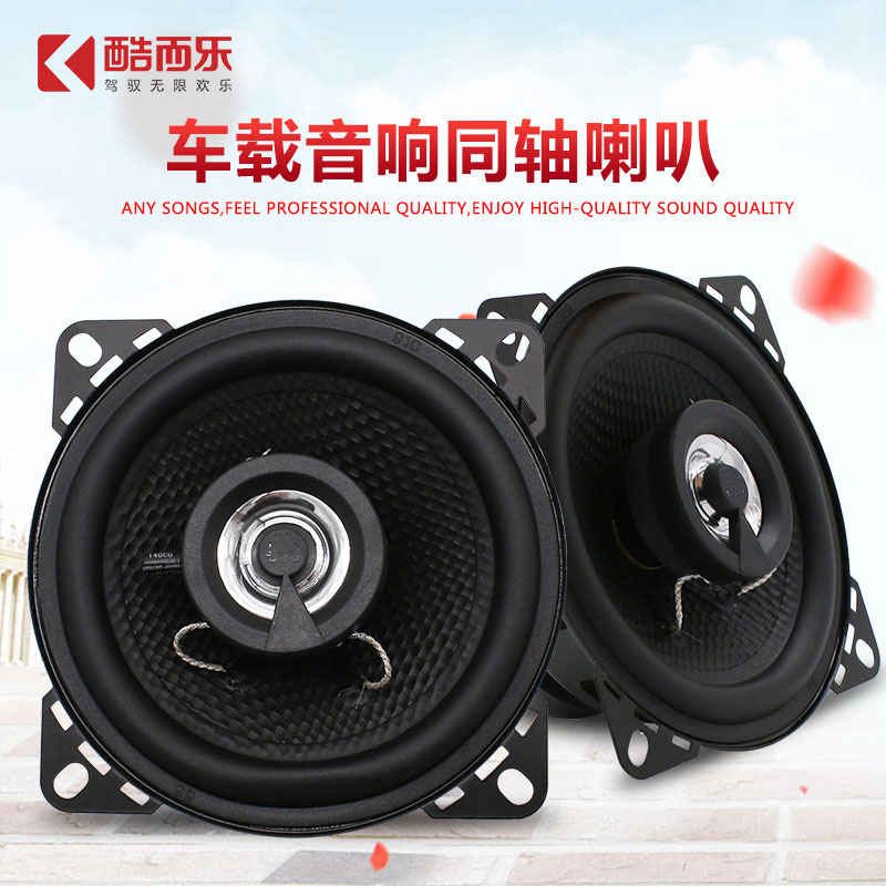 Altavoz para Coche de 4-6.5 Pulgadas – Audio Coaxial y Mayorista