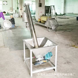 全自动螺旋上料机垂直粉末输送机螺杆输送机螺杆送料机颗粒输送机