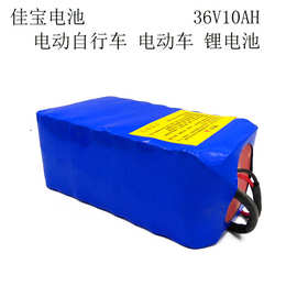 替换超威铅酸电池 天能电池  电动车锂电池 24V 36V 48V 60V 72V