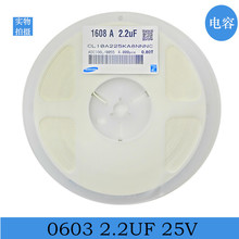 0603 2.2UF  225K 6.3V X5R 10% SMD   ISL94208IRZ LM293PT LM29