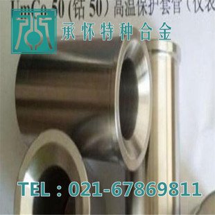 �Ϻ����F؛UMCo50Ⓕ��Ͻ� �͟�Ͻ� ���ḯ�g���� 呼�