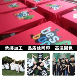 男式卫衣;男Polo衫;男式T恤