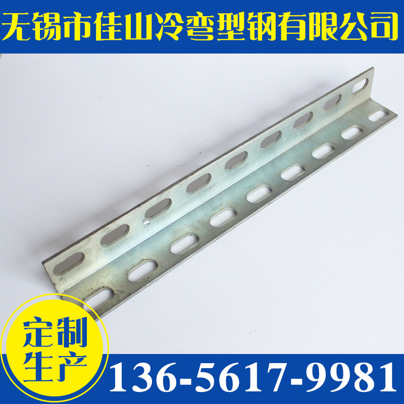 供应光伏支架 国标镀锌冲孔C型钢 屋顶光伏支架配件 成品抗震支架