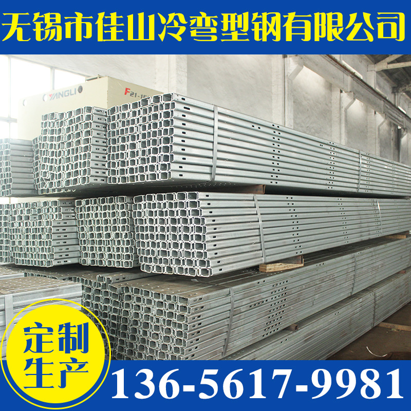 厂家直供热镀锌太阳能光伏支架 C型钢41*41*2.0 U型槽规格齐批发