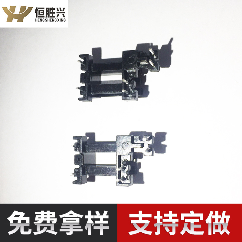 恒胜兴厂家供应EF1510立式3+2+2 加宽变压器骨架 支持定 制