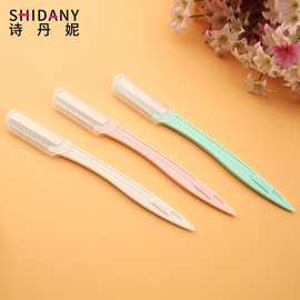 厂家生产便携式修眉刀美妆工具不锈钢折叠剃眉刀伸缩式刮毛刀批发