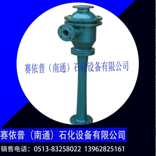 水力喷射器集真空与冷凝为一体 使用真空过滤真空干燥