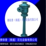 冷凝过滤真空水力喷射器