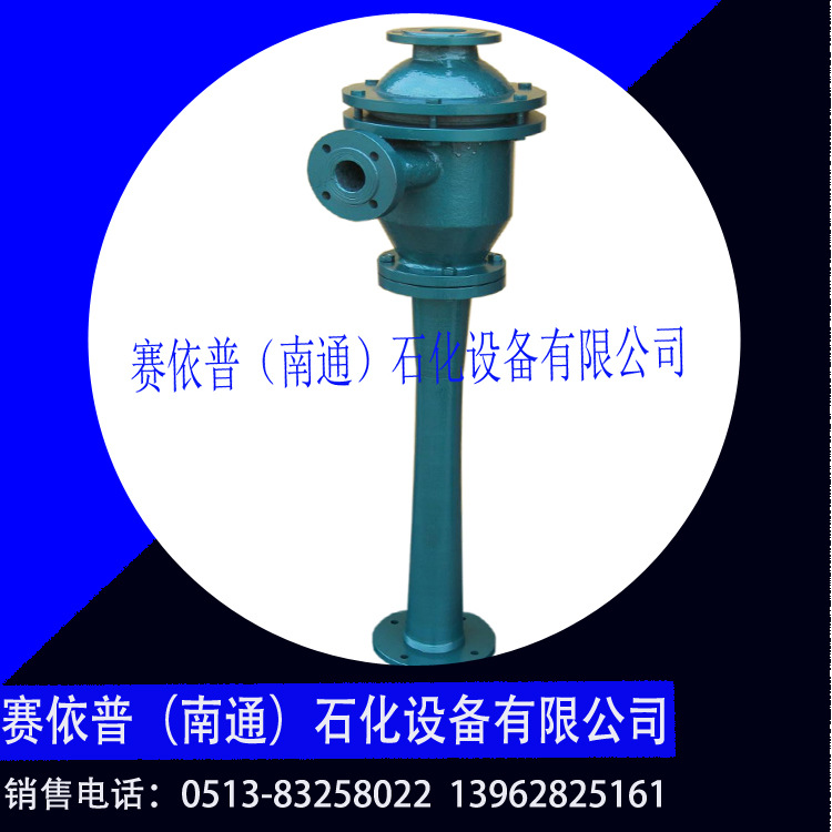 水力喷射器集真空与冷凝为一体 使用真空过滤真空干燥