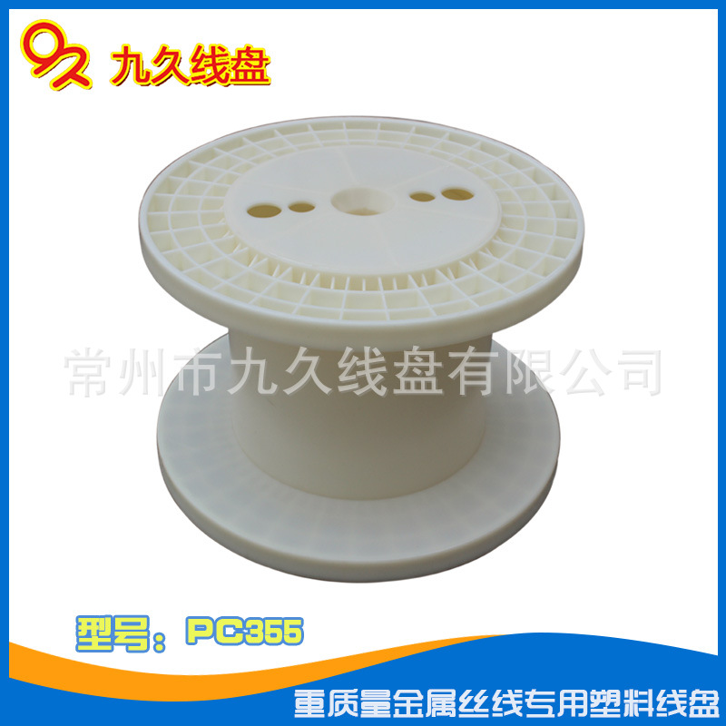 九久PC355卷线线机用电缆轴轮线盘电缆盘线圈拉线电线缠绕立式