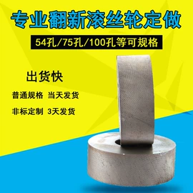 模具标准件;螺纹刀具;机床丝杆