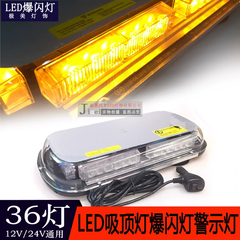 36LED 108W автомобильный потолочный светильник на крыше вспышка на крыше короткий ряд длинных рядов стробоскоп предупреждающий об открытии света