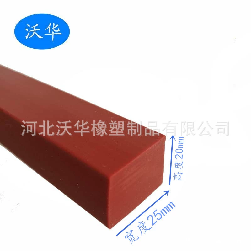 Силиконовая уплотнительная лента Силиконовая трапециевидная уплотнительная лента Силиконовая прямоугольная уплотнительная лента Большое количество на складе