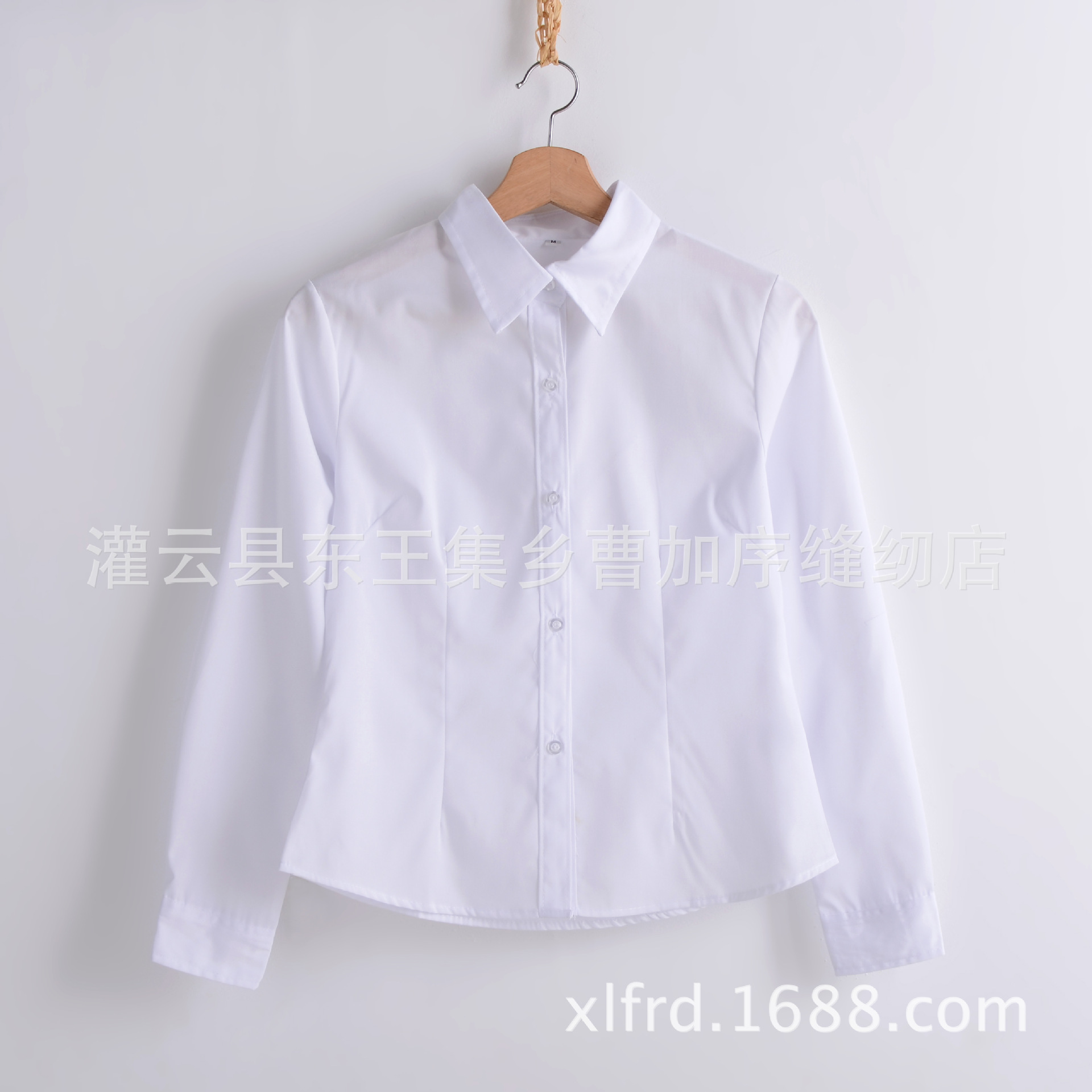 Solo shirt girl