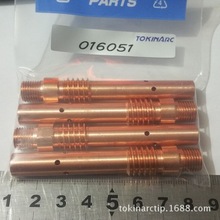 016051 原装配件 TOKINARC 安川机器人配件 焊枪导电嘴座型号