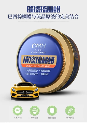 Various Colors Universal Car Wax – Car wax - universal-for-all-kinds-of-cars-brilliant-crystal-wax-set-in-box
