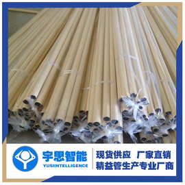 精益管管材厂家28mm线棒管复合管2.0/1.5/1.2/0.8mm配件可定制
