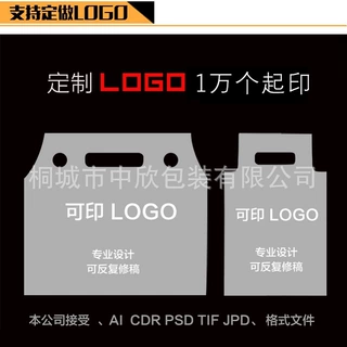定制奶茶袋定做打包袋子订做单杯双杯袋订制咖啡透明手提袋印LOGO