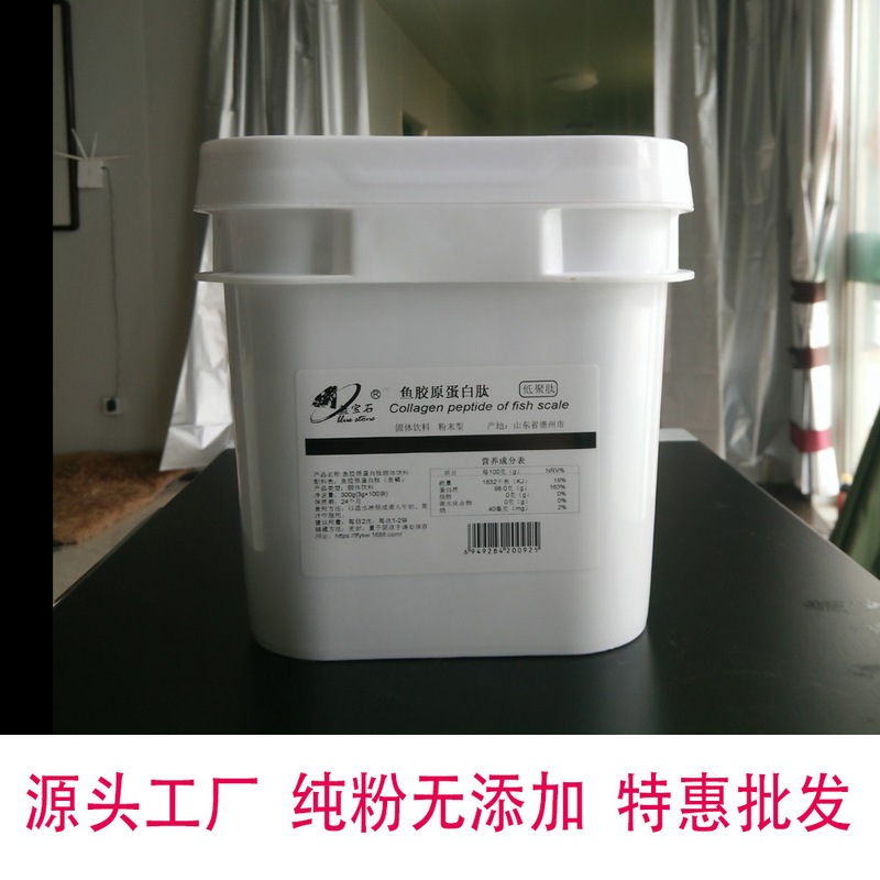 Sapphire Brand Low Molecular Fish Scale Collagen Oligopeptide Fish Collagen Powder 500D 100 Bags Sapphire Brand Low Molecular Fish Scale Collagen Oligopeptide Fish Collagen Powder 500D 100 Bags