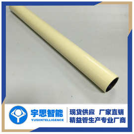 工厂直销直径28mm精益管线棒复合管管材米黄色长度4m现货批发定制
