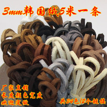 diy��朲��� �͹�diy�Ʒ��� �ֹ�����3mm�n���q��Ƥ ���K