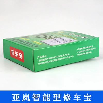 Avtomobil diaqnostika alətləri electric car controller detector
