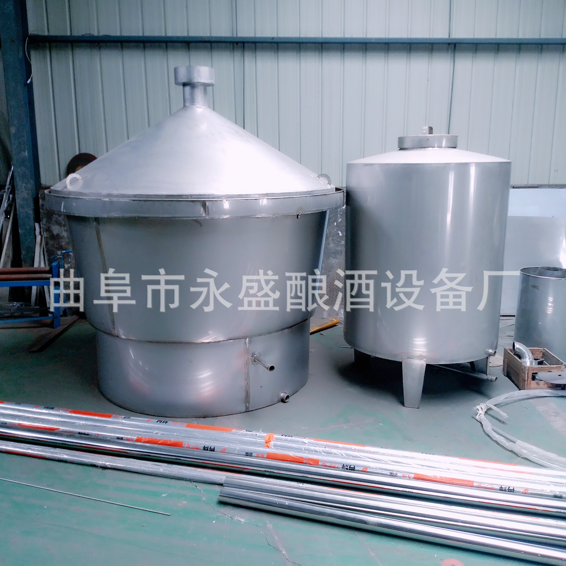 加工制作酿酒设备 304不锈电气两用甑锅 分体式烧酒吊锅果酒