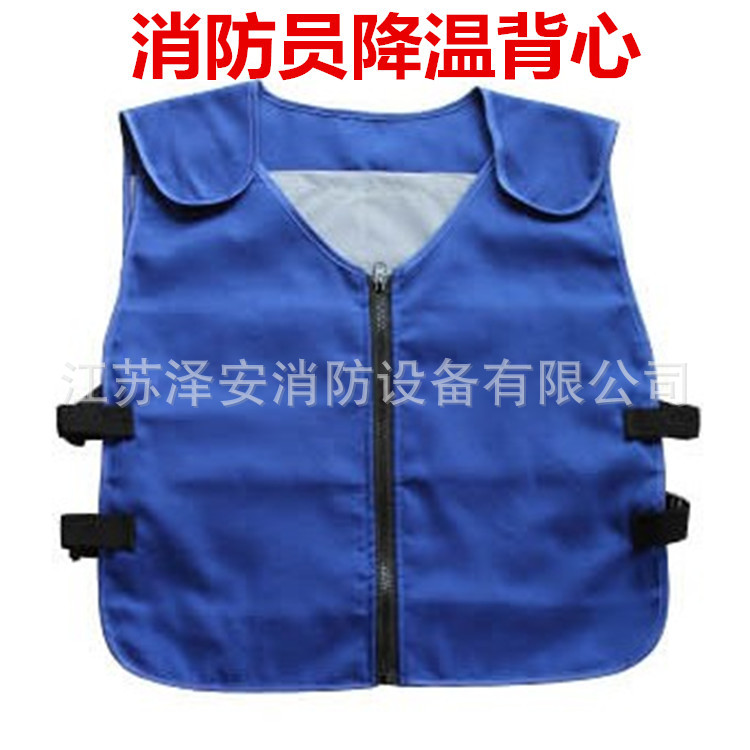 消防员降温背心 降温马甲