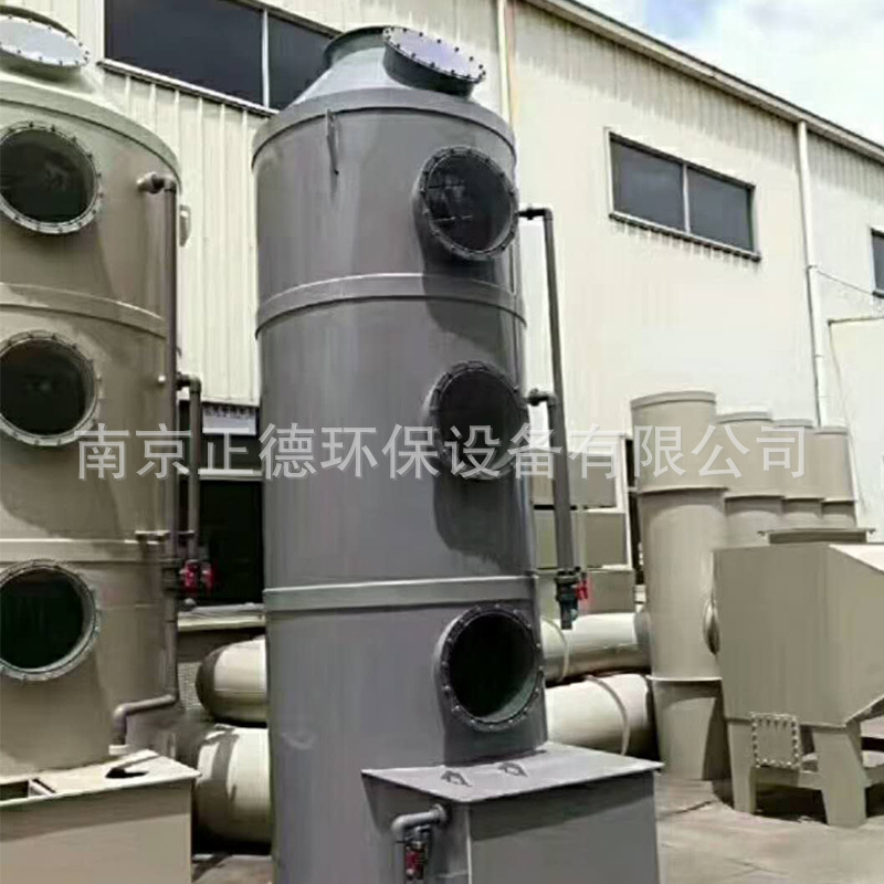 水洗塔 PP喷淋塔 废气处理设备 工业废气洗涤塔 水喷淋废气净化塔