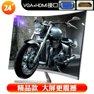 Монитор LCD, диагональ 24–32 дюйма LED дисплей, двойной режим 2K@75Гц / 1K@144Гц, различные размеры