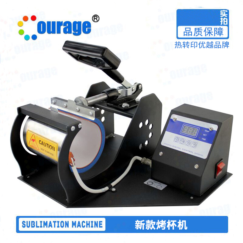 厂家批发新款华氏度热转印烤杯机卧式变色杯涂层水杯烫印摆摊设备