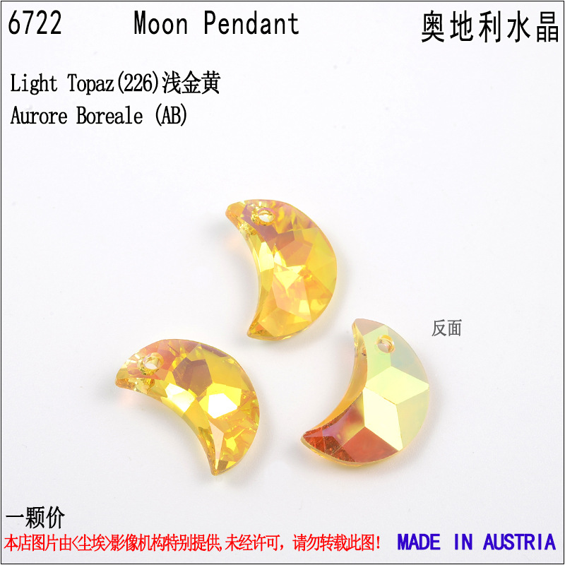 Genuine Austrian Swarov Crystal Element Moon Pendant 6722 Handmade…