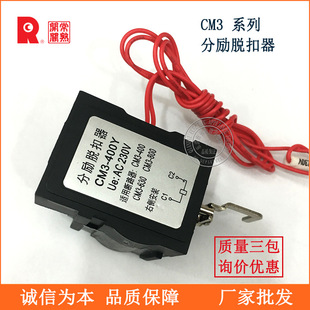 ���l�ք�Ó����CM3 CDM3���lÓ����