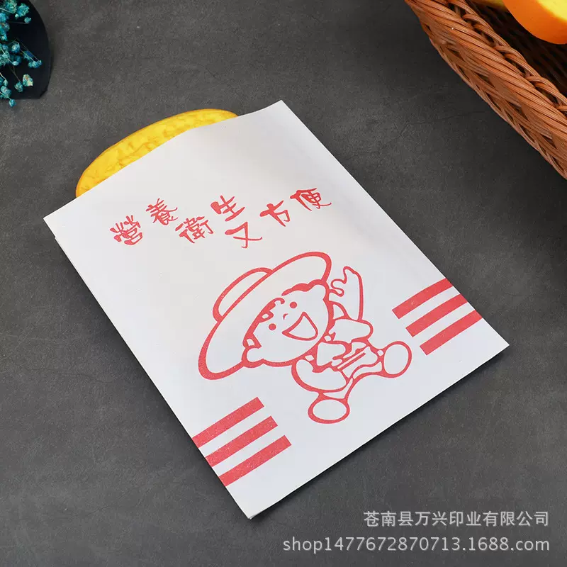 哇噢定制食品纸袋小吃外卖打包袋男孩纸袋防油一次性小吃袋100个