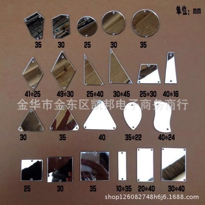 义乌塑料镜片亚克力镜PS服装演出贴片亚克力贴玻璃厂家直销相框